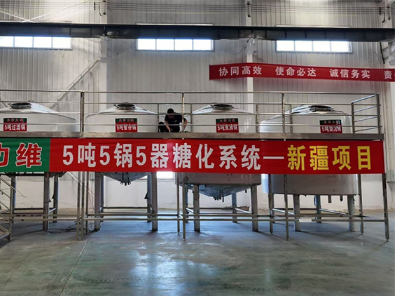 泰宁精酿啤酒设备厂—5吨精酿啤酒设备—新疆项目